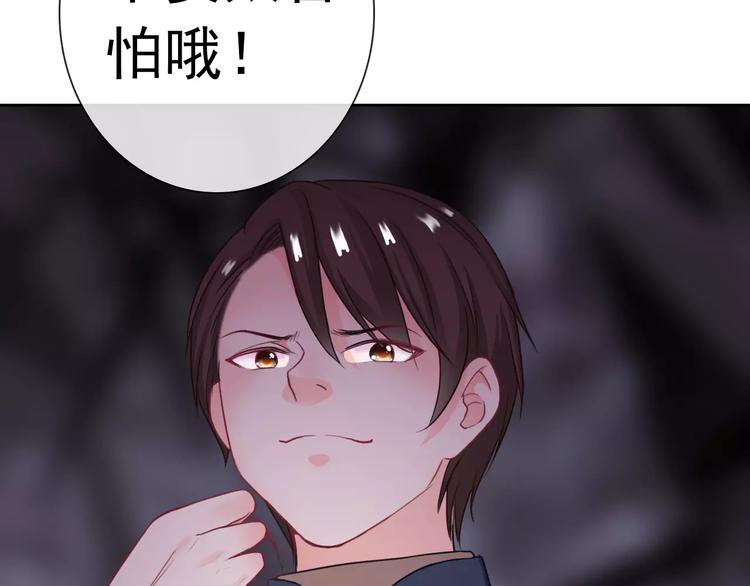 第95话  大暴动27