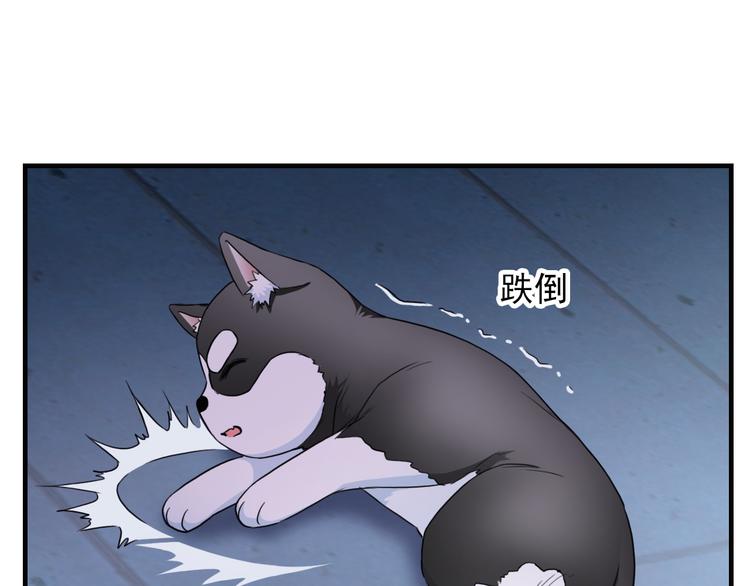 第18话 她的怀抱53