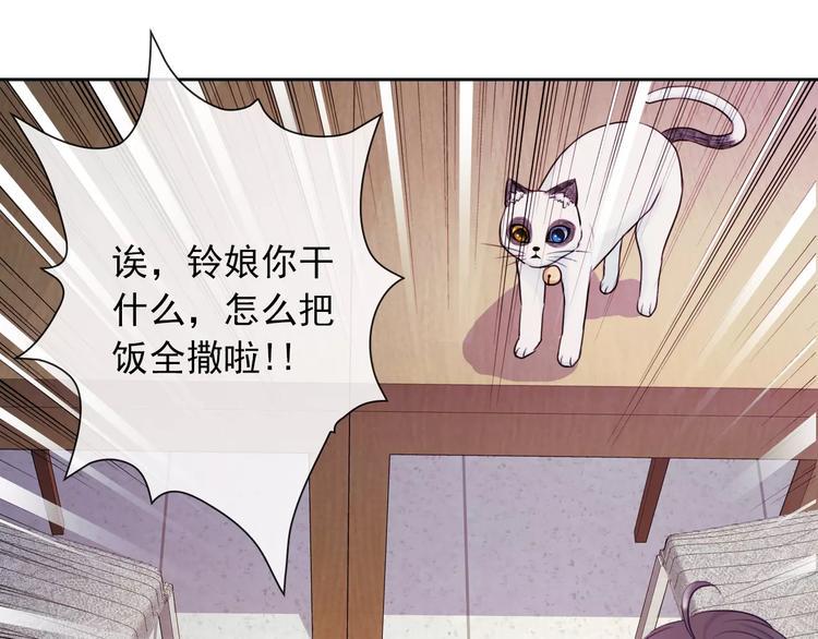 第94话  中毒23