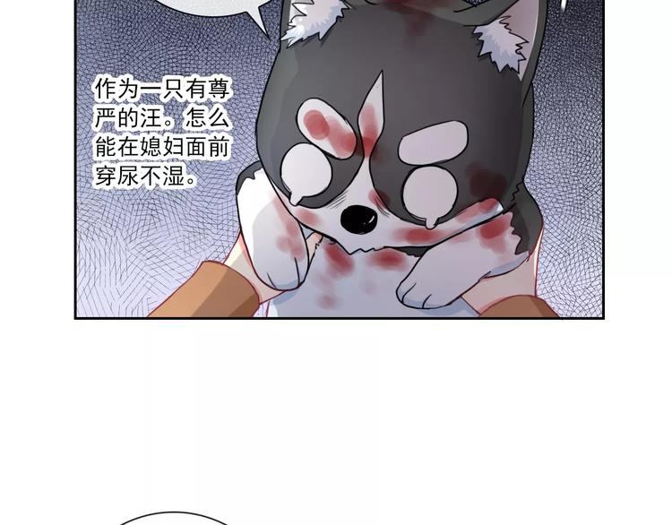 第92话 偷袭79
