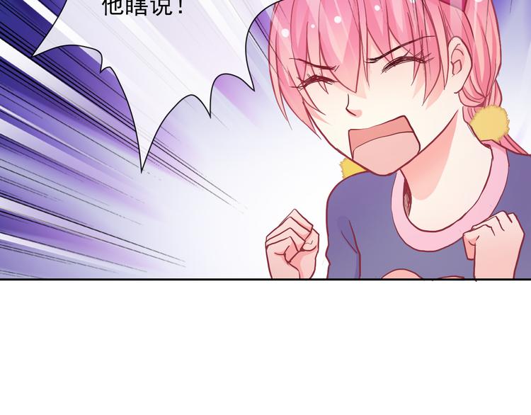 第74话 完美反杀59