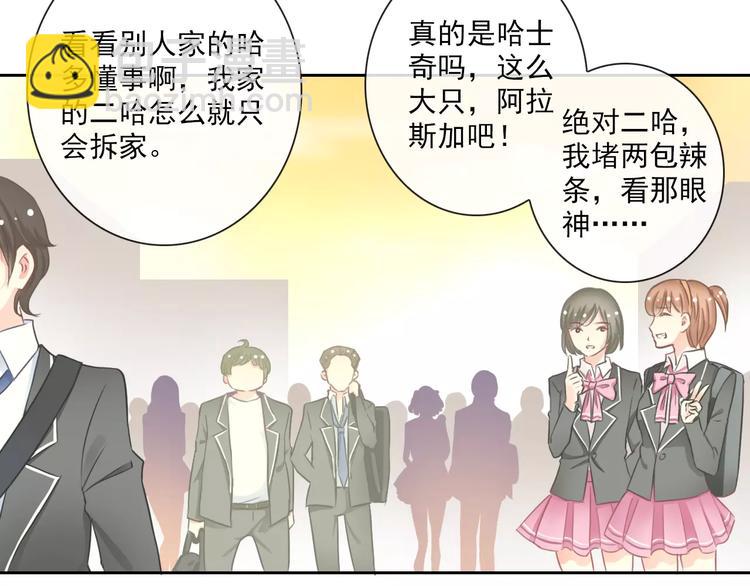 第85话 天狼星66