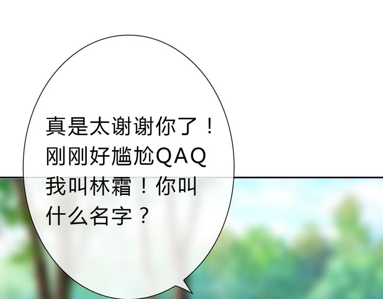 第17话 快回来！82