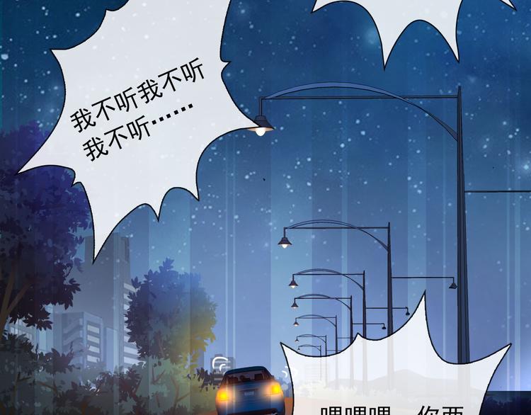 第40话  你竟然是这种狗！47