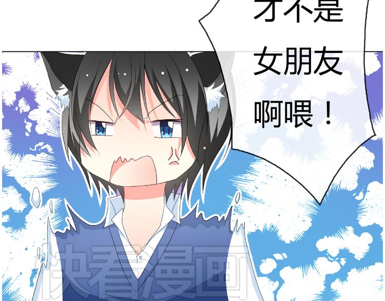 第4话 同居10