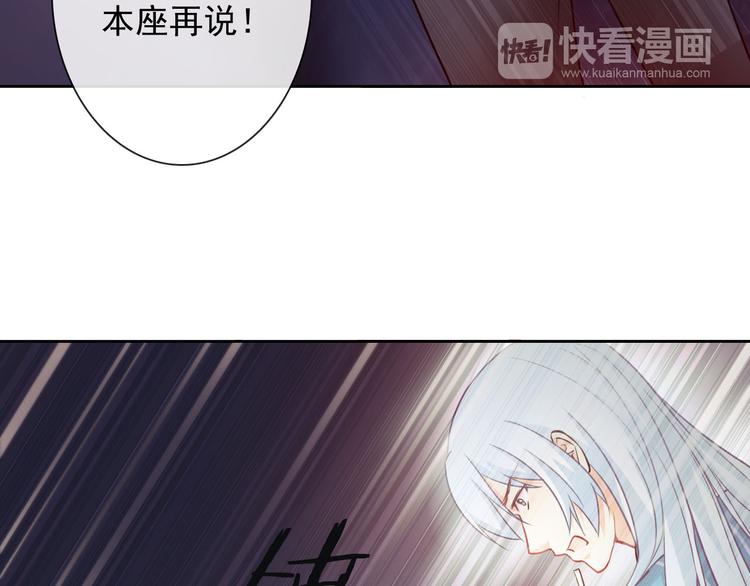 第39话 真身恢复！21
