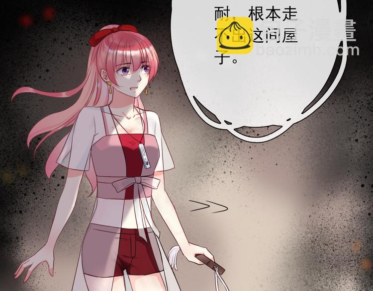 第3话  你在终点等我83