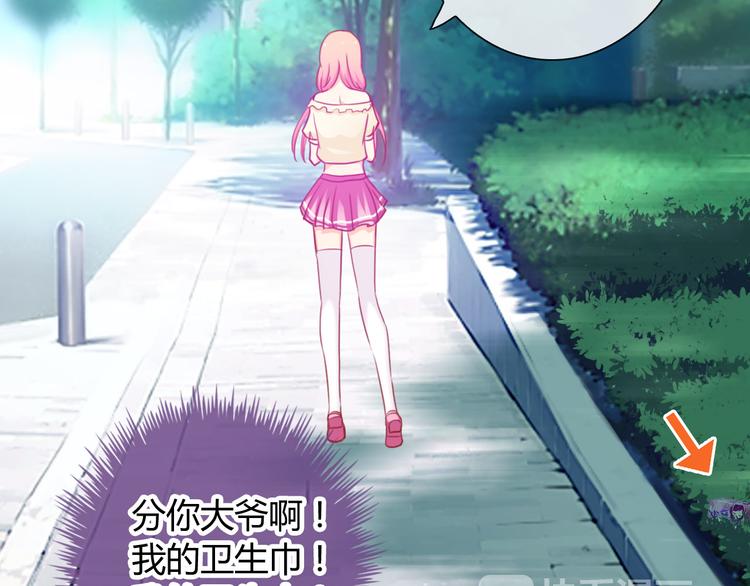 第15话 一起洗澡47
