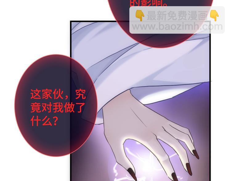 第44话 绝不原谅81