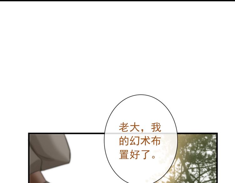 第30话 奇怪的爱好24