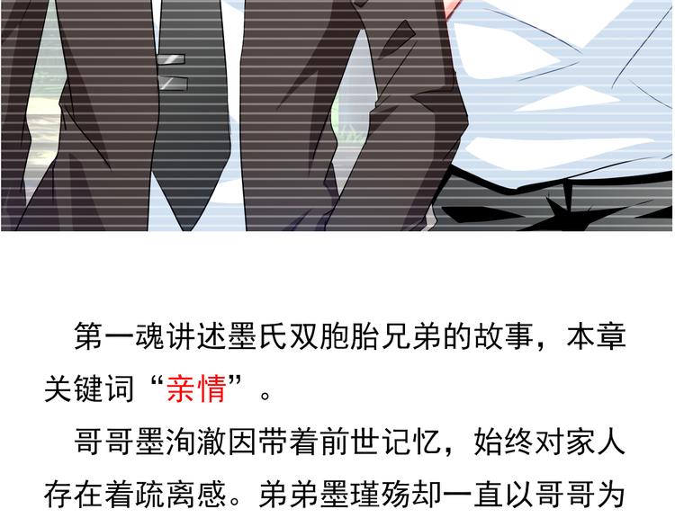 番外  大姨妈两周年啦！23