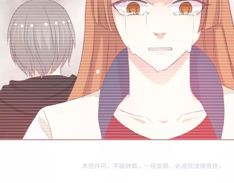 第71话 幻境！？82