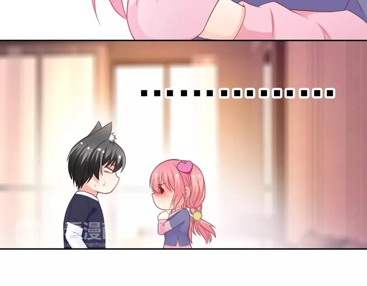 第66话 趁早了断59