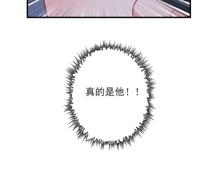 第18话 她的怀抱34