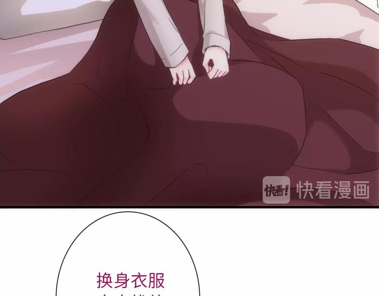 第50话 死而无憾85