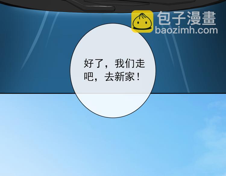 第108话  离去与开始112