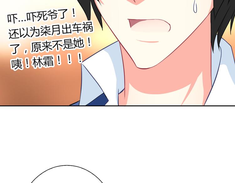 第23话 原来你是阴差81