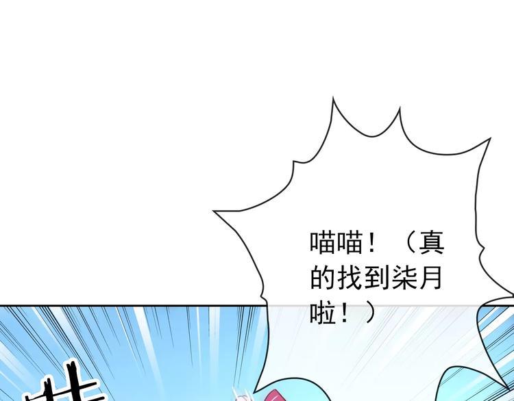 第88话 老熟人51