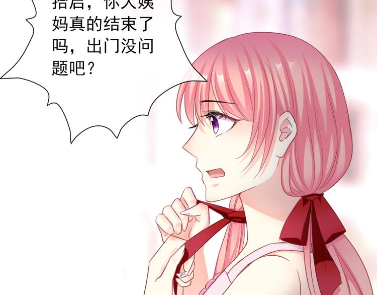 番外  我们自己的节日6