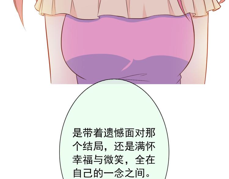 第44话 生与死90