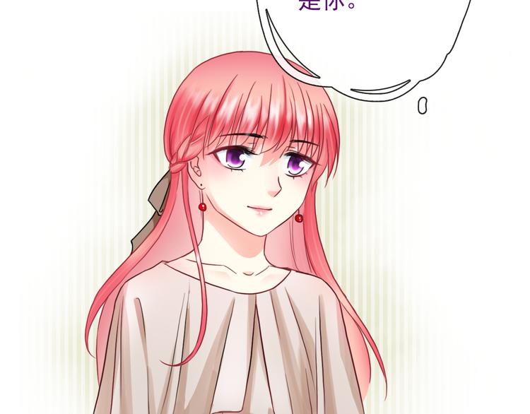 第17话 保守她的秘密19