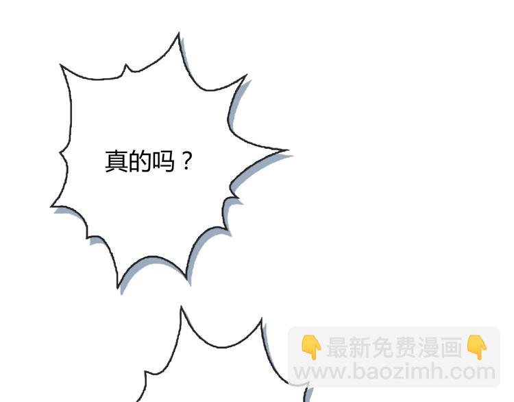 第4话 同居52