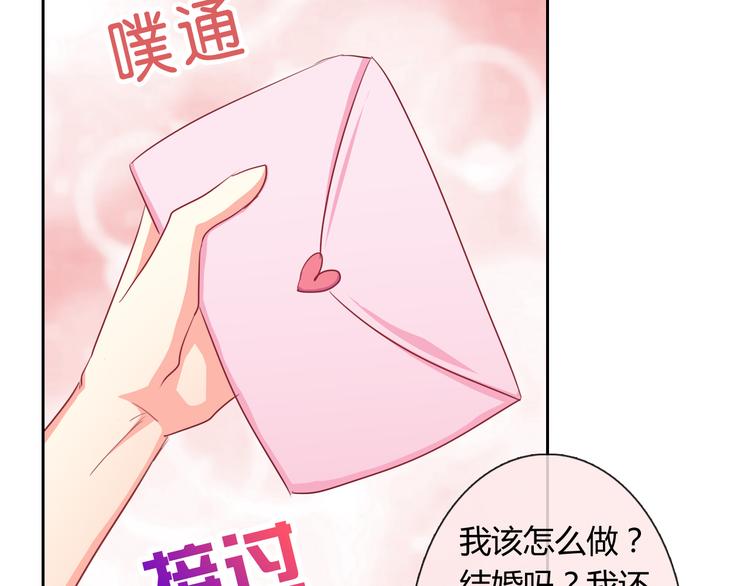 第7话 情书62