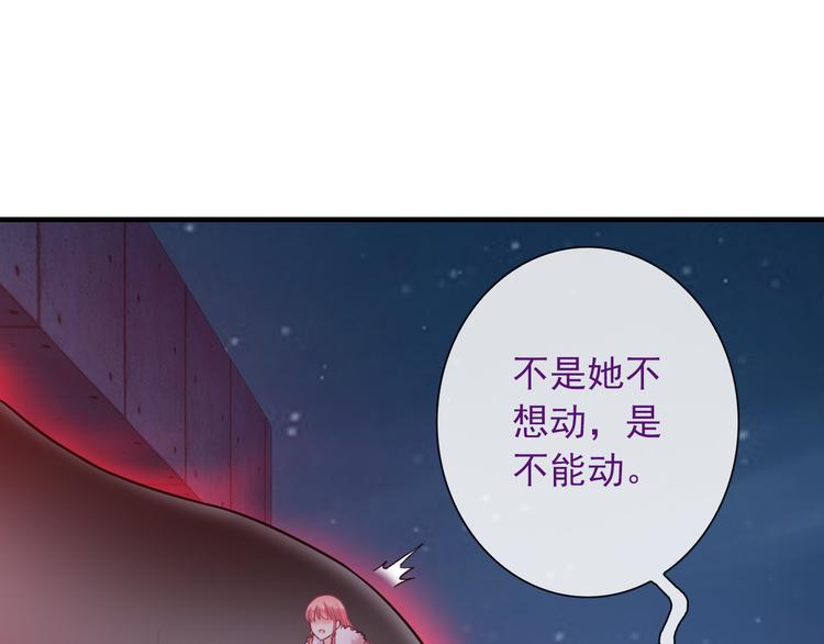 第20话 我要得到你96