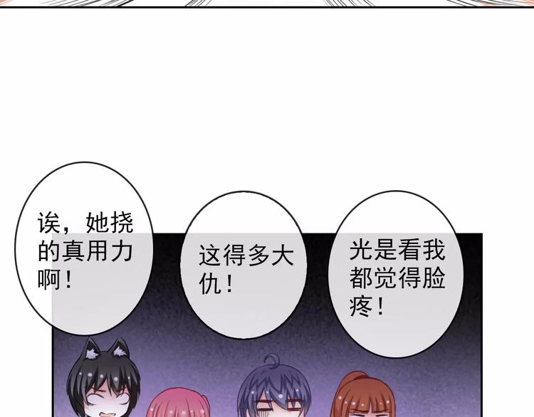 第76话 失忆符67