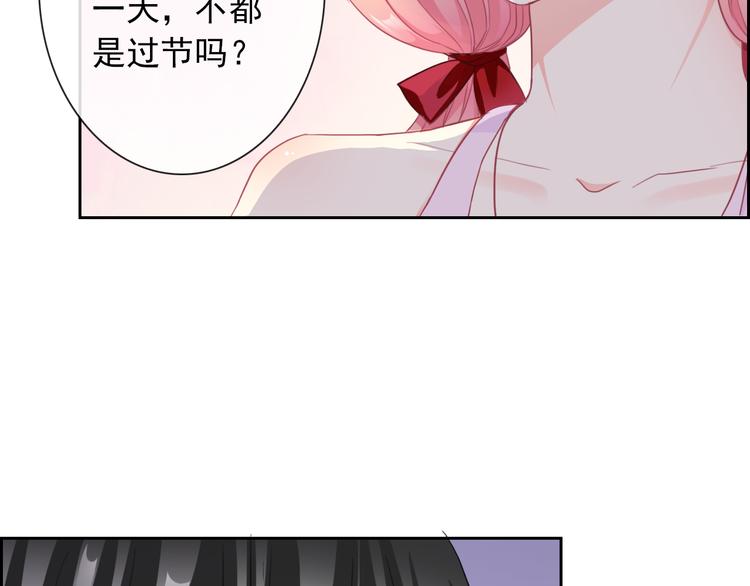 番外  我们自己的节日71