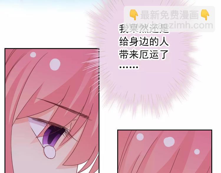 第81话 我等你4