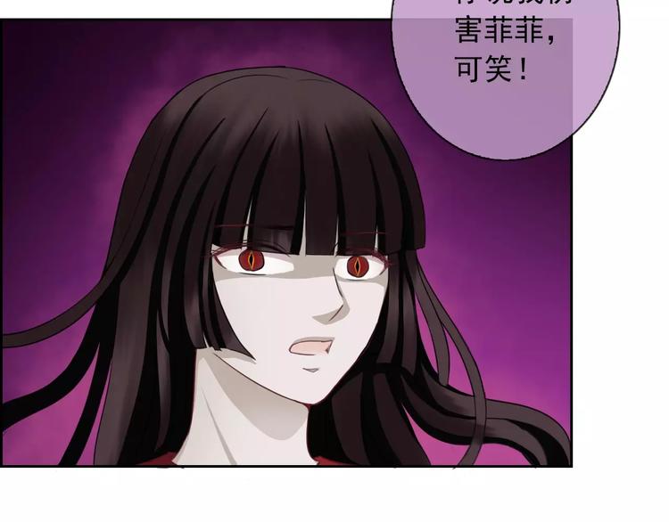 第73话 我来守护你6