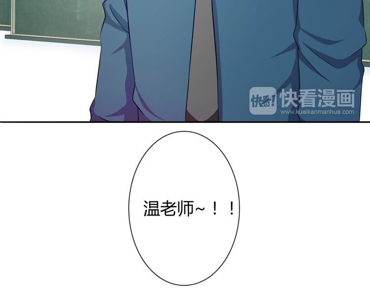 第18话 害羞83