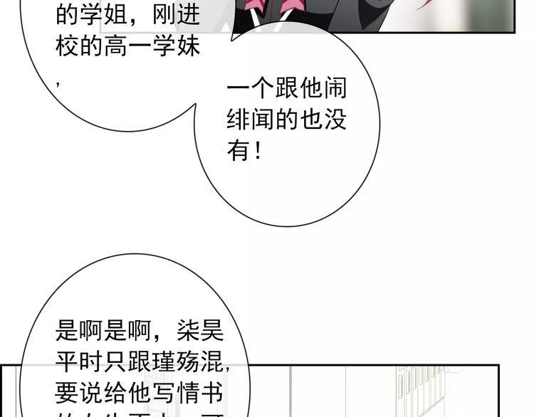 第58话 火药味33