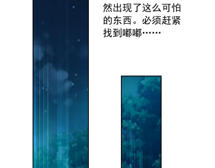 第52话 还好你在65