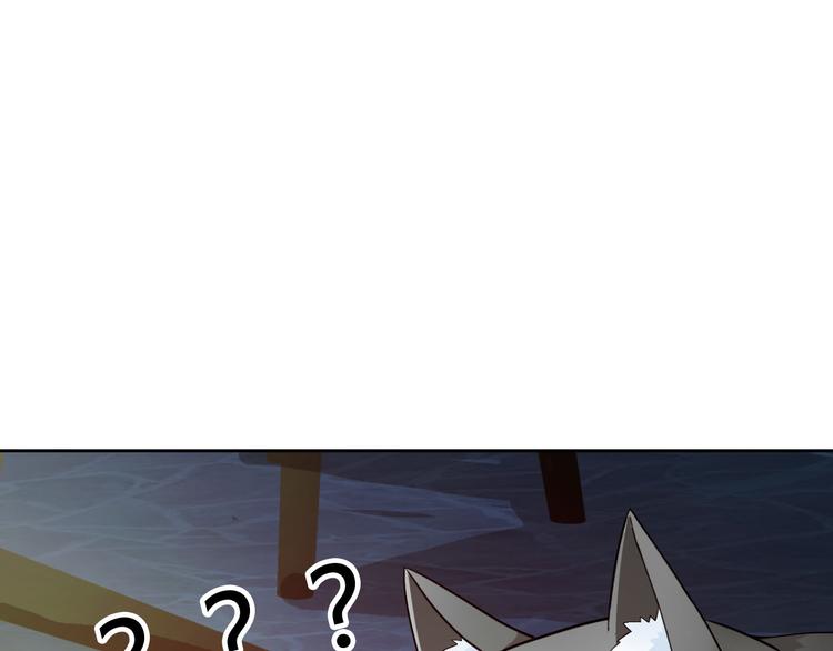 第33话 我被泰迪盯上了！75