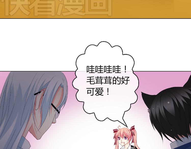 第4话 同居45