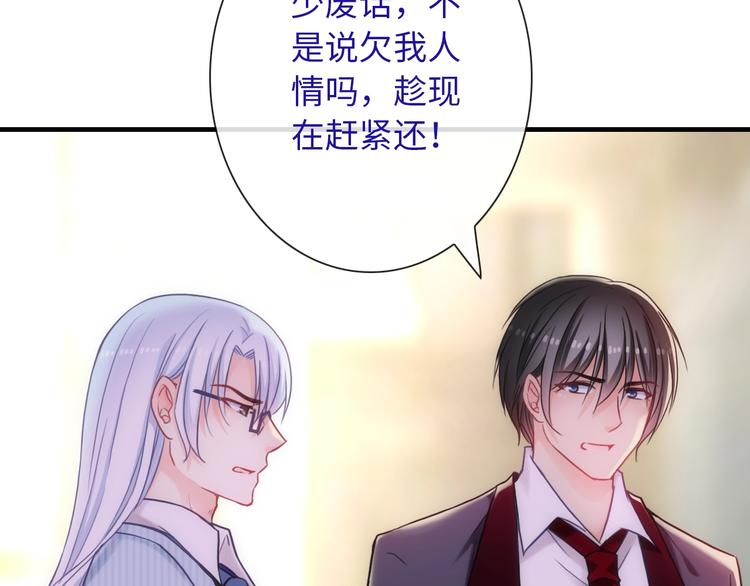第53话 惊喜41