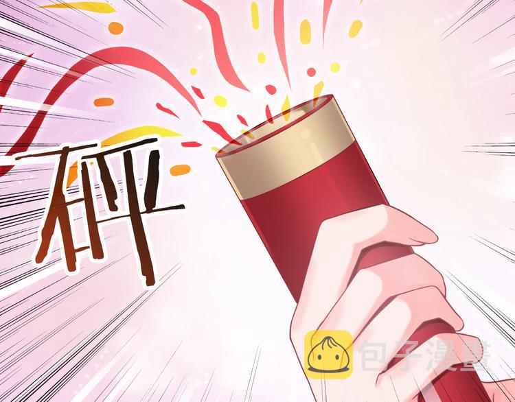 第1话  终于在一起7
