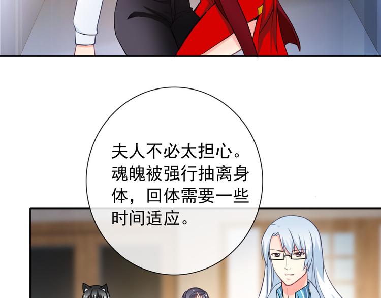 第40话  你竟然是这种狗！68