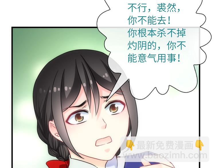 第39话 执念42