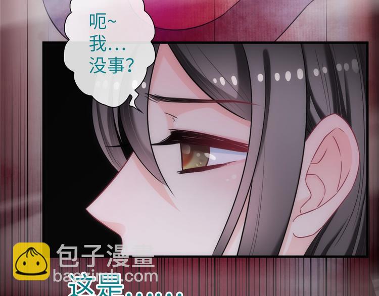 第45话 他的软肋69