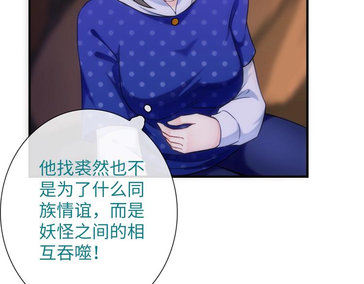 第44话 绝不原谅75