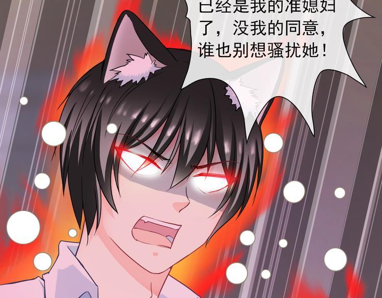 第89话 猫妖63