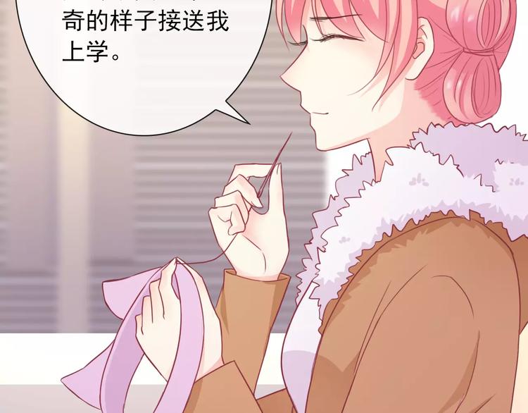 第91话 熊孩子93
