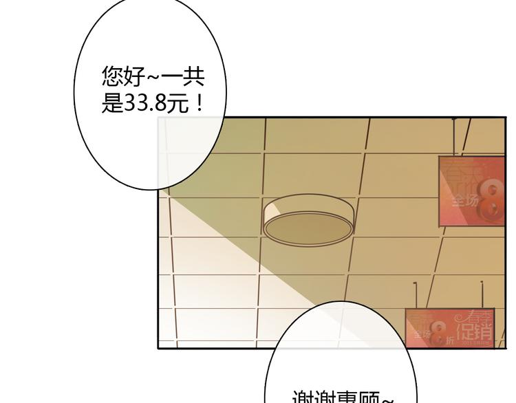 第1话 能把卫生巾给我吗61