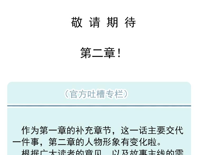 番外  新的开始72