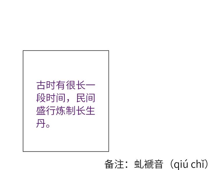 第39话 执念3