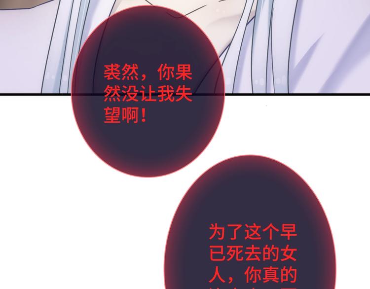 第45话 他的软肋56