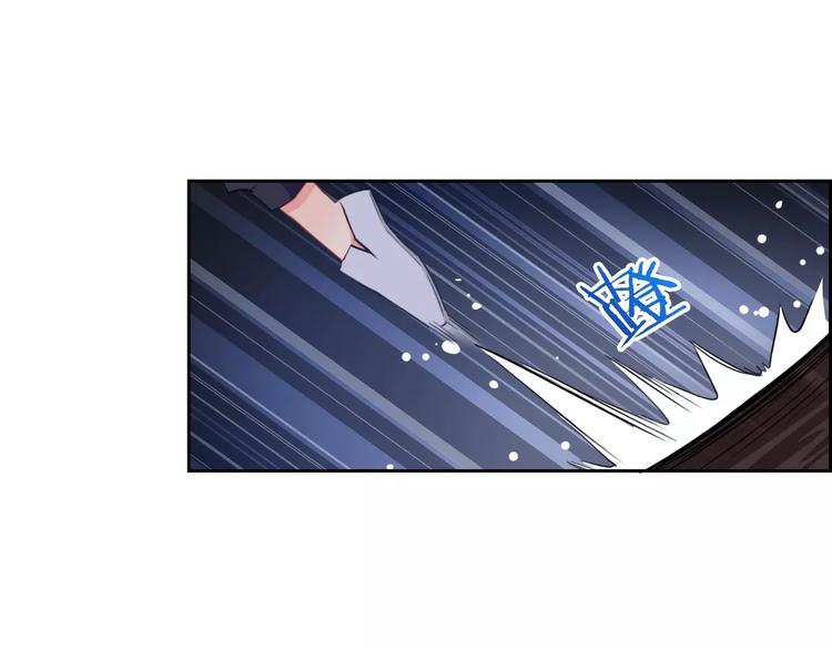 第69话 简直反了！46
